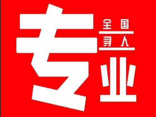 青神侦探调查如何找到可靠的调查公司